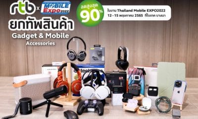 RTB Thailand Mobile Expo 2022