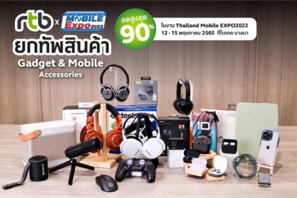 RTB Thailand Mobile Expo 2022