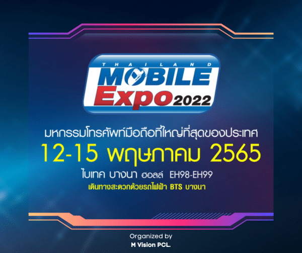 Thailand Mobile Expo 2022
