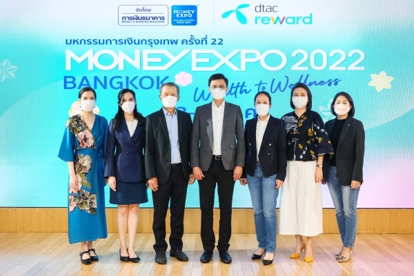 dtac MONEY EXPO 2022 BANGKOK 2022