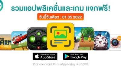 paid apps for iphone ipad for free limited time 01 05 2022