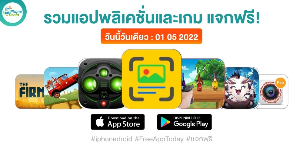 paid apps for iphone ipad for free limited time 01 05 2022