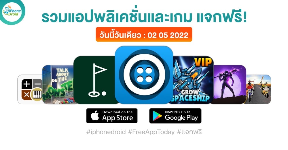 paid apps for iphone ipad for free limited time 02 05 2022