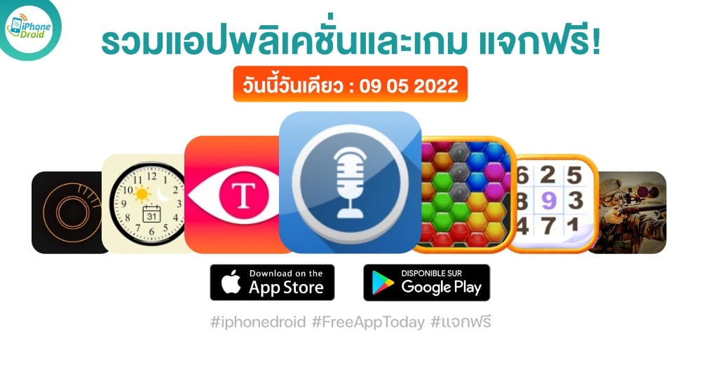 paid apps for iphone ipad for free limited time 09 05 2022