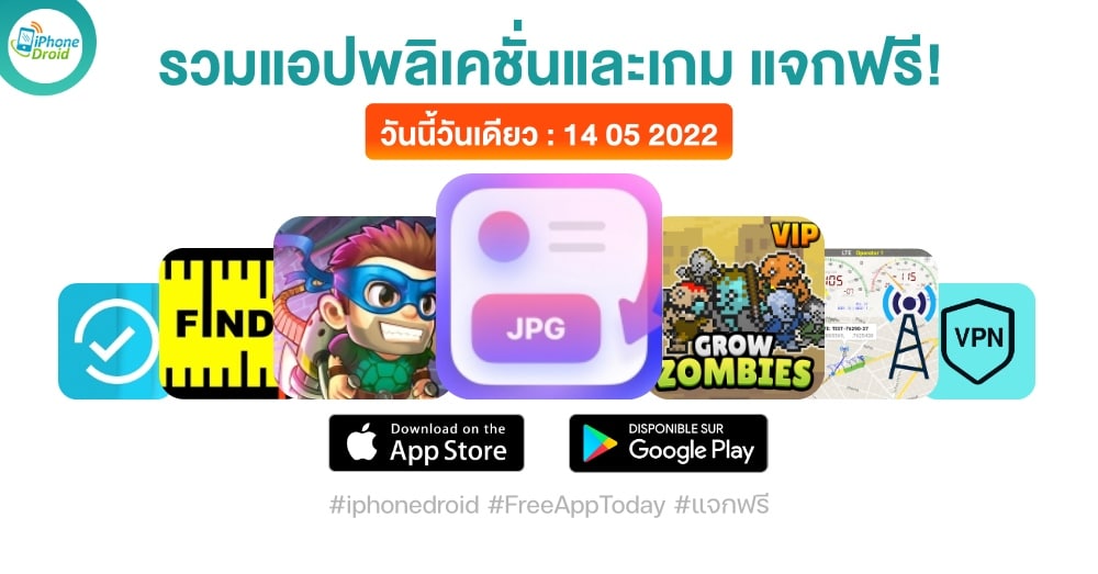 paid apps for iphone ipad for free limited time 14 05 2022