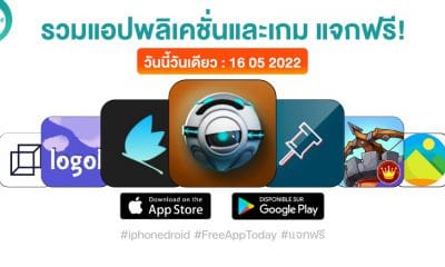 paid apps for iphone ipad for free limited time 16 05 2022