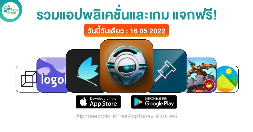 paid apps for iphone ipad for free limited time 16 05 2022