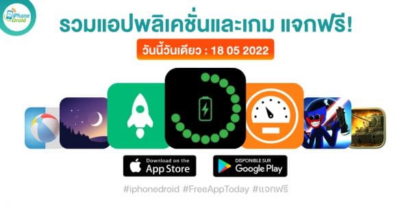 paid apps for iphone ipad for free limited time 18 05 2022