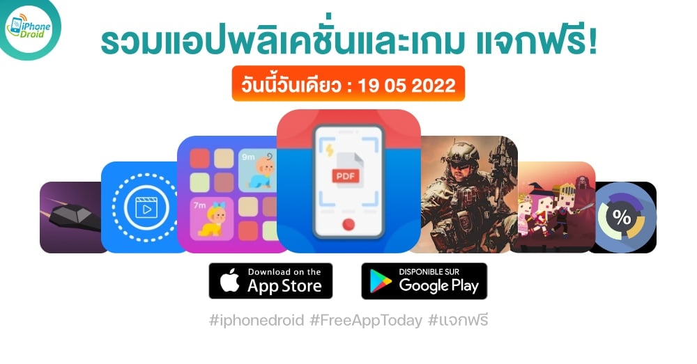 paid apps for iphone ipad for free limited time 19 05 2022