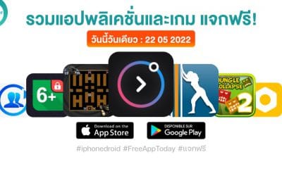 paid apps for iphone ipad for free limited time 22 05 2022