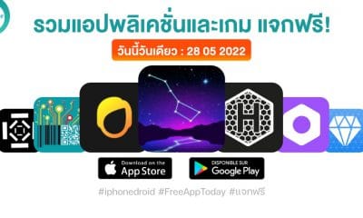 paid apps for iphone ipad for free limited time 28 05 2022