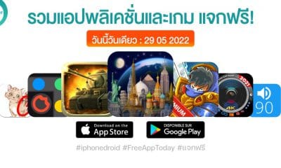 paid apps for iphone ipad for free limited time 29 05 2022