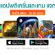 paid apps for iphone ipad for free limited time 29 05 2022