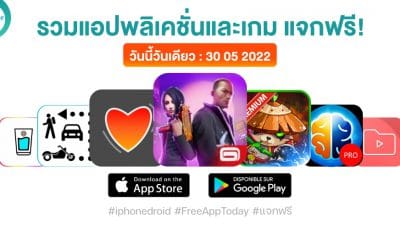 paid apps for iphone ipad for free limited time 30 05 2022