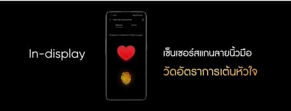 Realme 9 launched in Thailand, the world's first Ripple Holographic design.