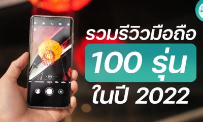 100 smartphones review in 2022