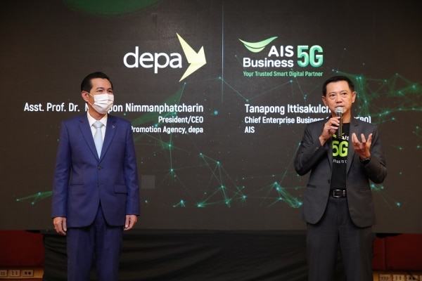 AIS Business จับมือ depa