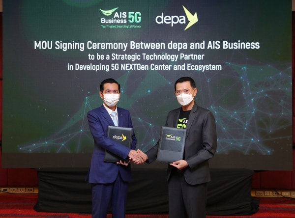 AIS Business จับมือ depa