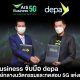 AIS Business and depa