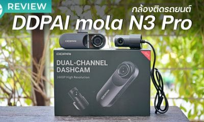 DDPai mola N3 Pro Review