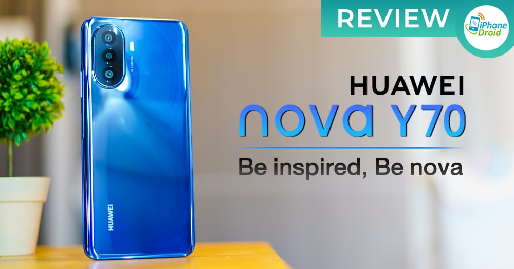 รีวิว HUAWEI nova Y70