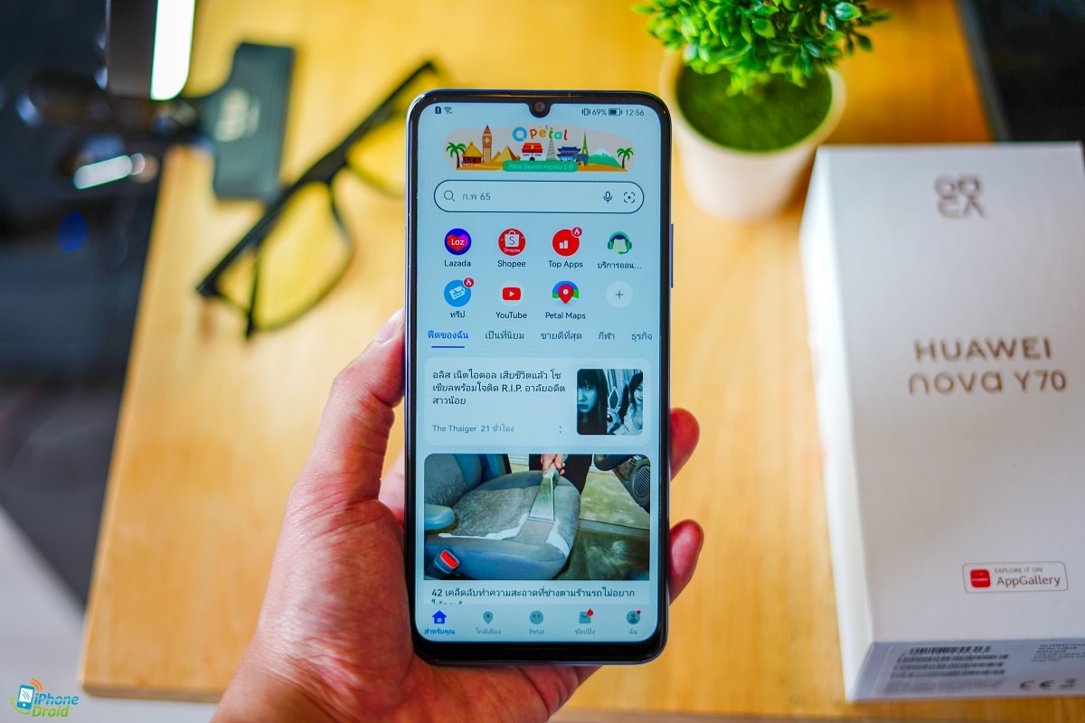 รีวิว HUAWEI nova Y70
