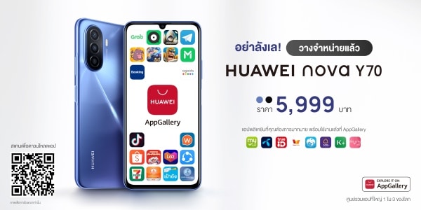 ฟีเจอร์เด่น HUAWEI nova Y70