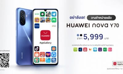 HUAWEI nova Y70 all new features