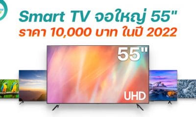 Smart TV in 2022 under 10000