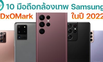 Top 10 DxOMark Camera Samsung Phones in 2022