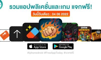 paid apps for iphone ipad for free limited time 04 06 2022