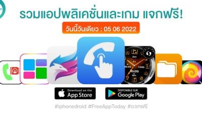 paid apps for iphone ipad for free limited time 05 06 2022
