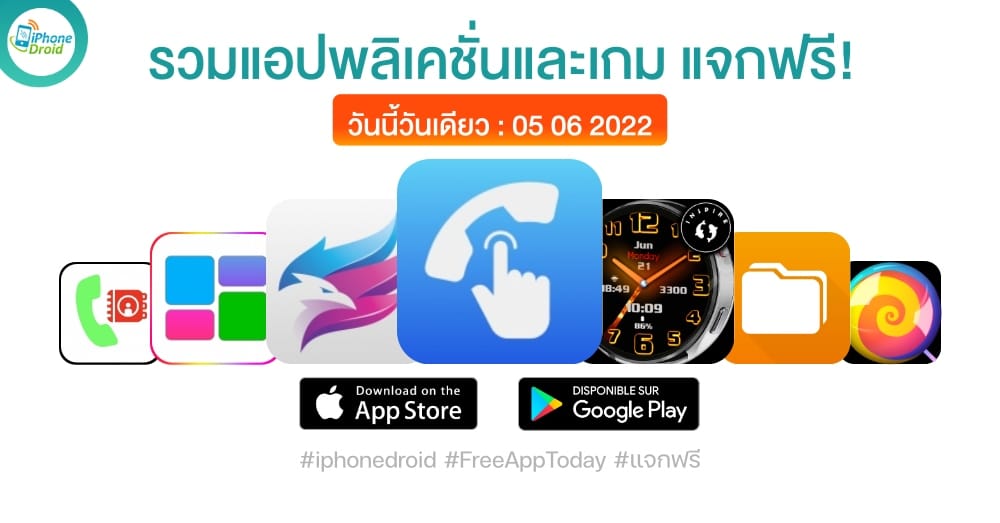 paid apps for iphone ipad for free limited time 05 06 2022