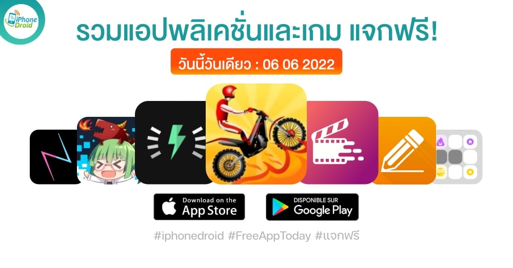 paid apps for iphone ipad for free limited time 06 06 2022