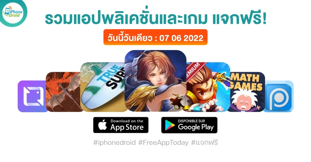 paid apps for iphone ipad for free limited time 07 06 2022