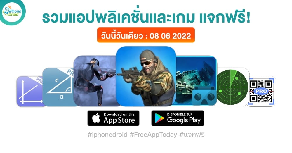 paid apps for iphone ipad for free limited time 08 06 2022