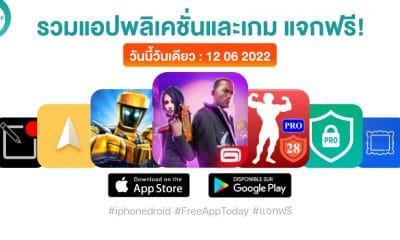 paid apps for iphone ipad for free limited time 12 06 2022