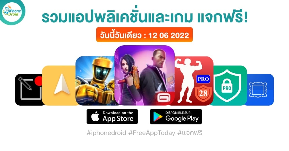 paid apps for iphone ipad for free limited time 12 06 2022