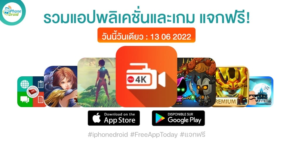 paid apps for iphone ipad for free limited time 13 06 2022