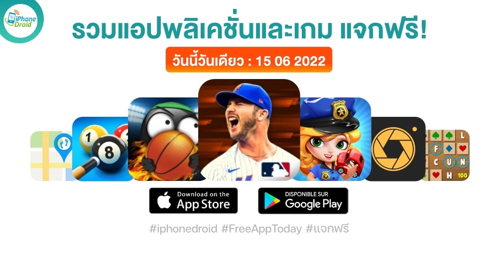 paid apps for iphone ipad for free limited time 15 06 2022