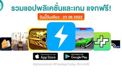 paid apps for iphone ipad for free limited time 23 06 2022