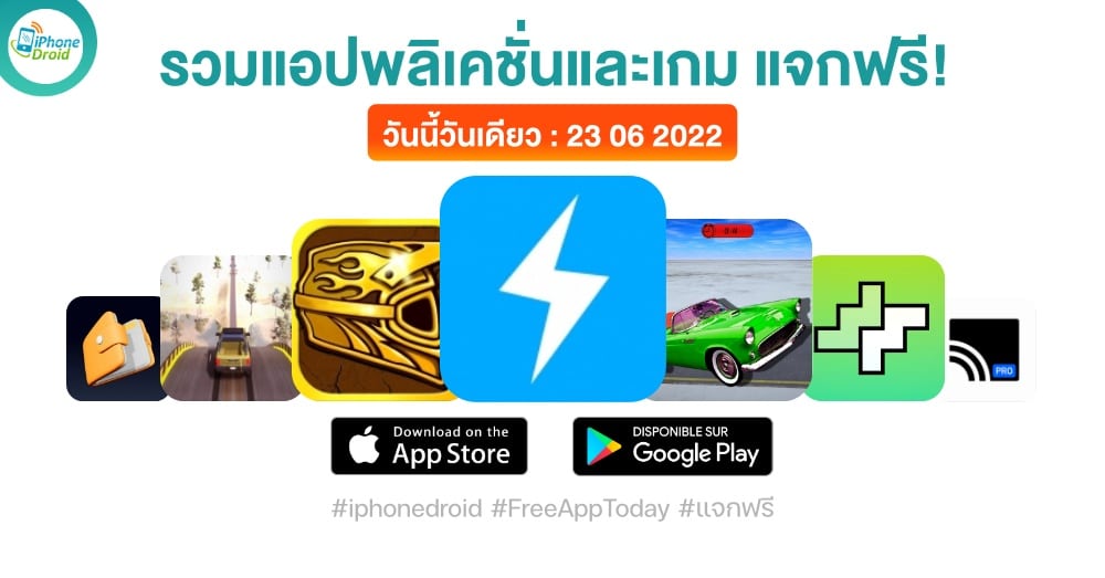 paid apps for iphone ipad for free limited time 23 06 2022