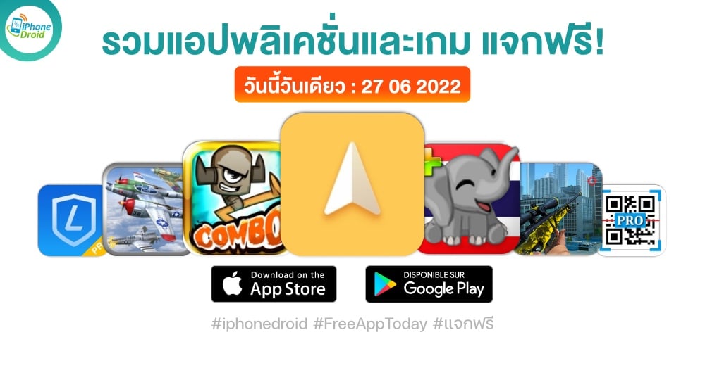 paid apps for iphone ipad for free limited time 27 06 2022