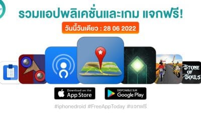 paid apps for iphone ipad for free limited time 28 06 2022