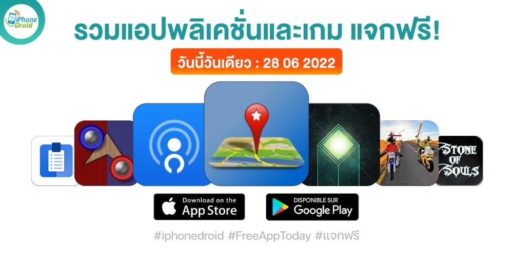 paid apps for iphone ipad for free limited time 28 06 2022