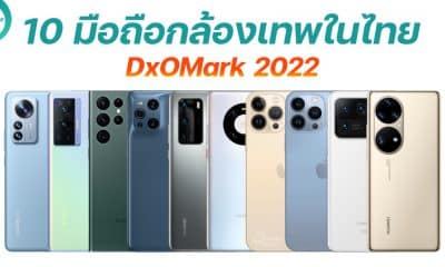 10 Smartphones with the Best Cameras of 2022 by DxOMark