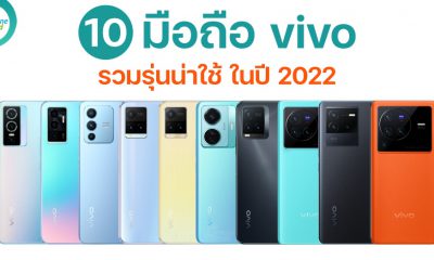 10 vivo Smartphones in 2022