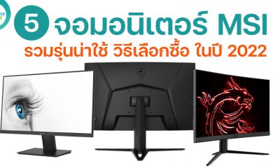 5 MSI monitors in 2022