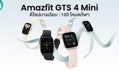 Amazfit GTS 4 Mini