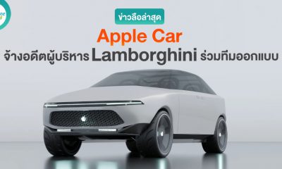 Apple Car 2025 Concept